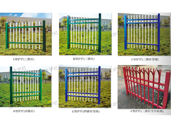 锌钢护栏