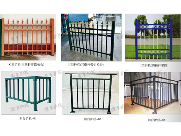 锌钢护栏