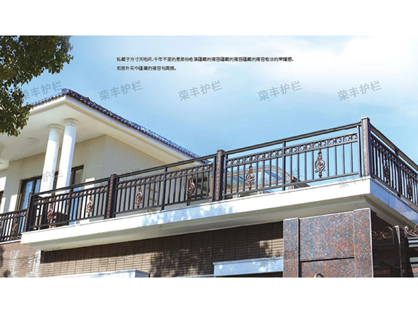 铝艺阳台护栏